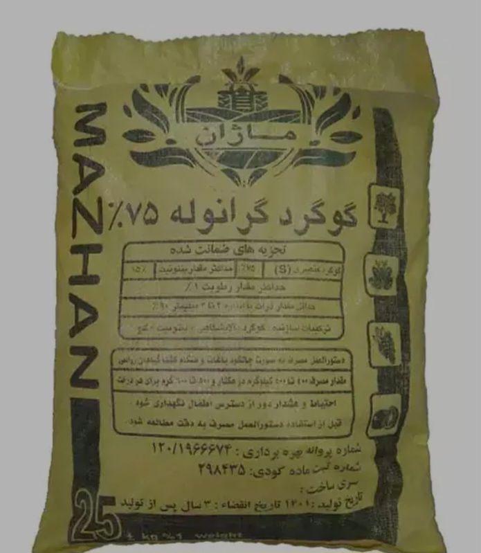 کود نهالستان عزیزی